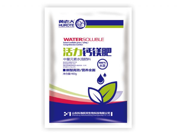活力鈣鎂肥.jpg