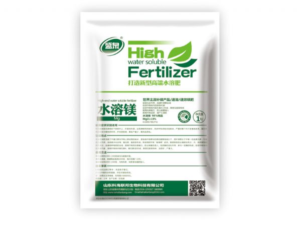 水溶鎂.jpg
