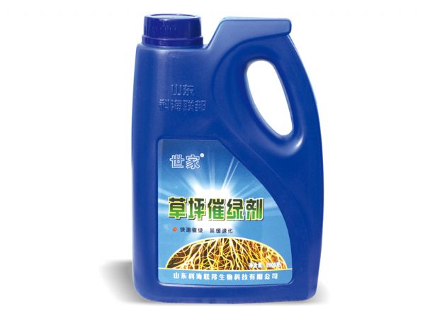 草坪催綠劑.jpg